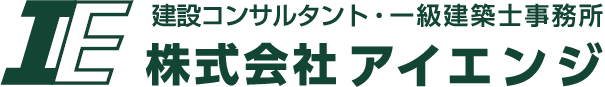 株式会社アイエンジ