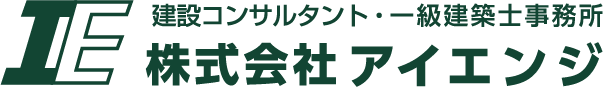 株式会社アイエンジ